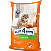Премиум суха храна за котки CLUB 4 PAWS Premium Cat Chicken с Пилешко месо